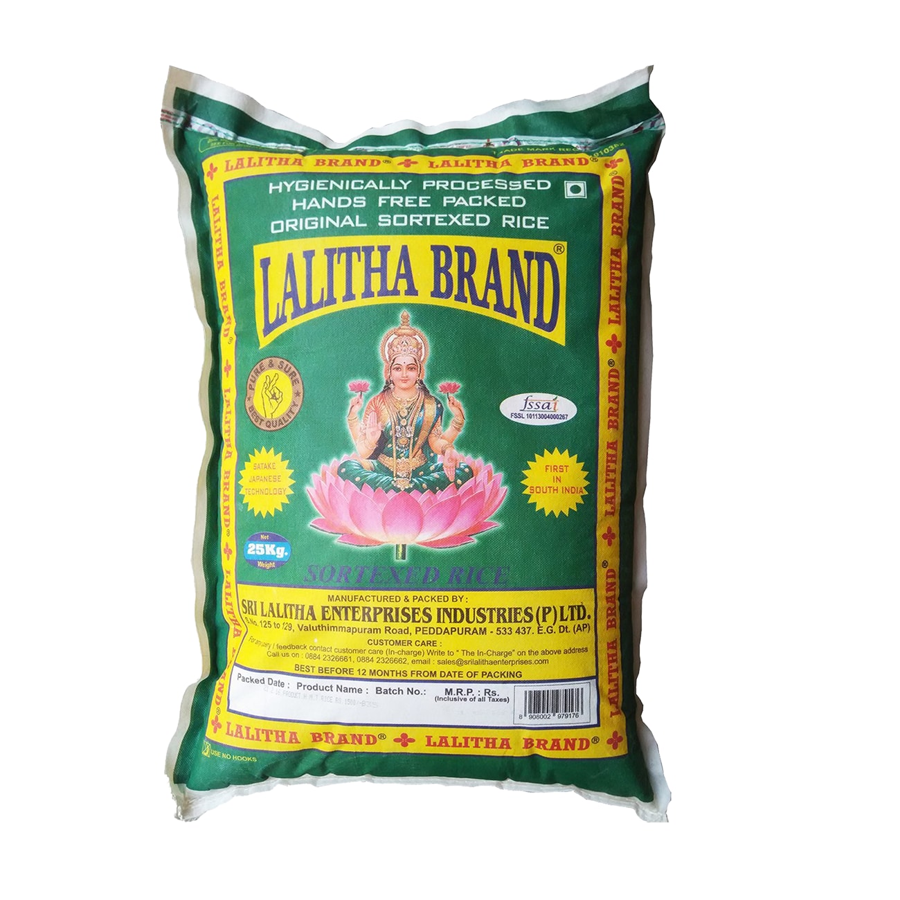 Hmt Rice