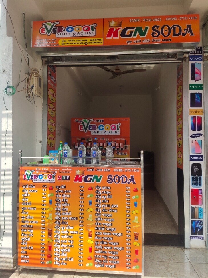 ever cool soda machine