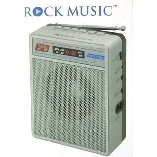 rock music speaker price