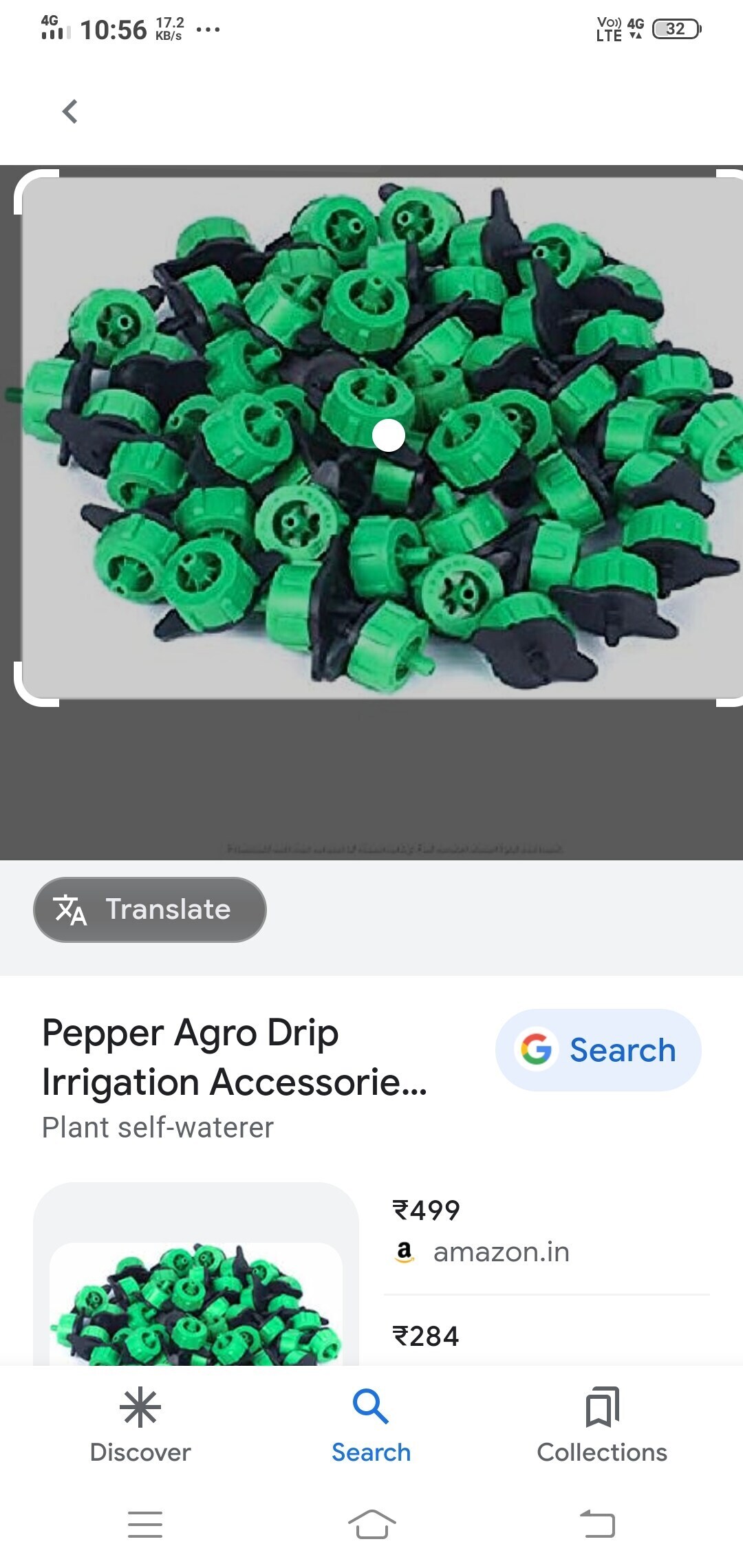 14 LPH Adjustable Dripper in Chitradurga at ₹ Pc by Techno