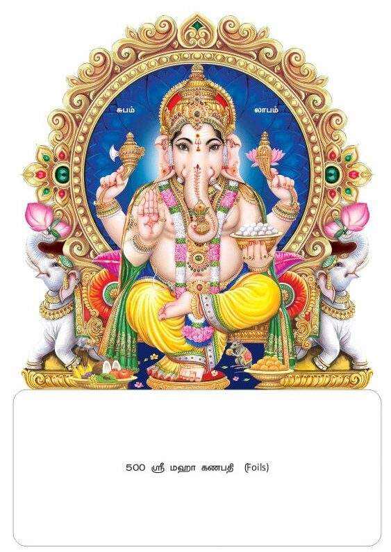 15x25 Inch Fancy Die Cut Daily Calendar in Sivakasi at best price by Yanai  Calendar - Justdial