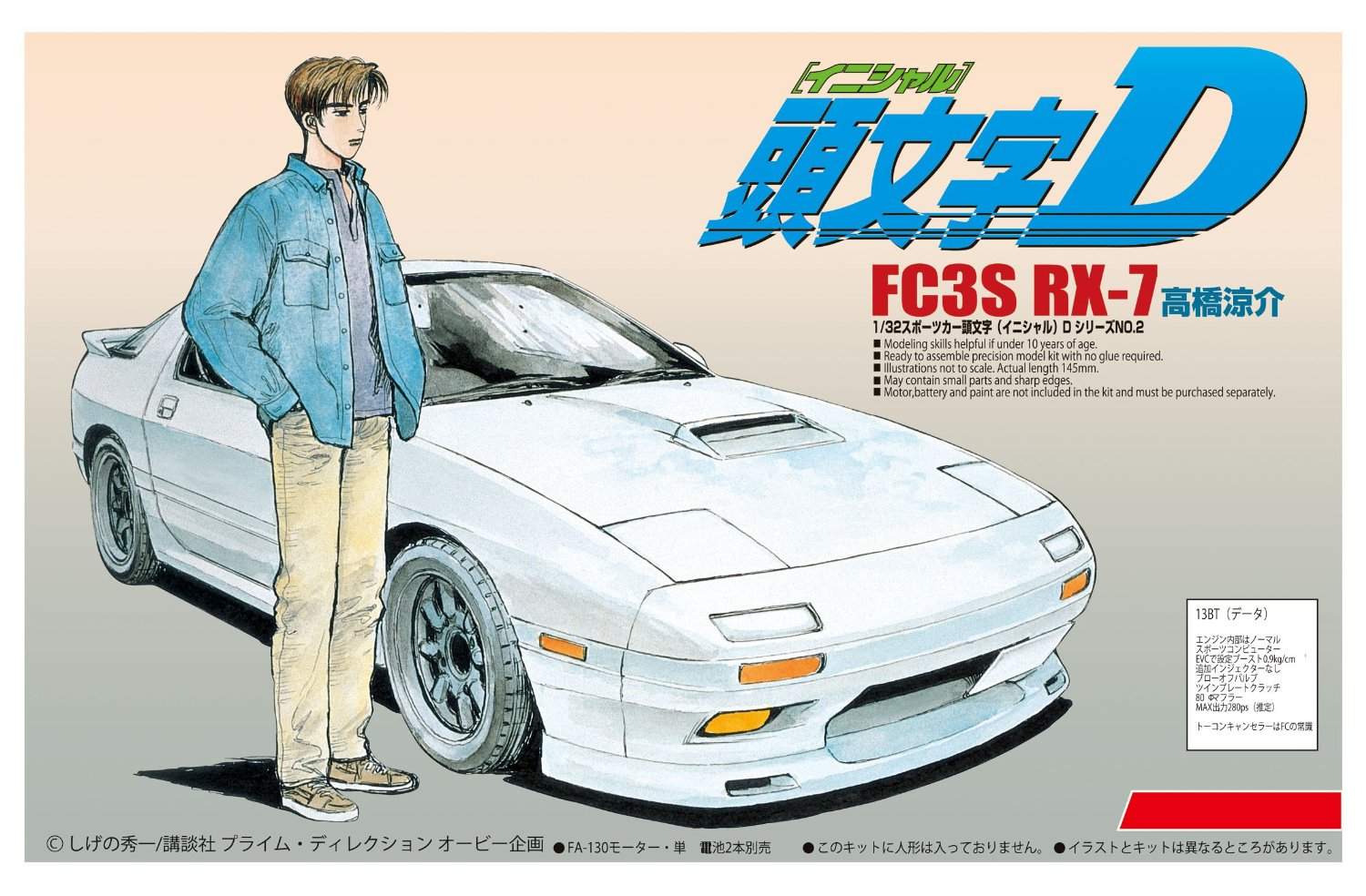 Buy 1 32 Initial Initial D Series No 02 Fc3s Rx 7 Takahashi Ryosuke Features Price Reviews Online In India Justdial Buy 1 32 Initial Initial D Series No 02 Fc3s Rx 7 Takahashi Ryosuke Features Price Reviews Online In India Justdial