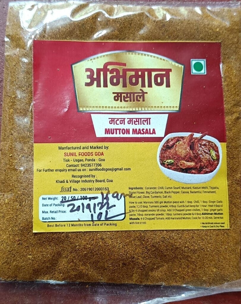 Abhiman Masale Muttons Masala in Goa at ₹ 58 Pkt (MOQ:1 Pkt