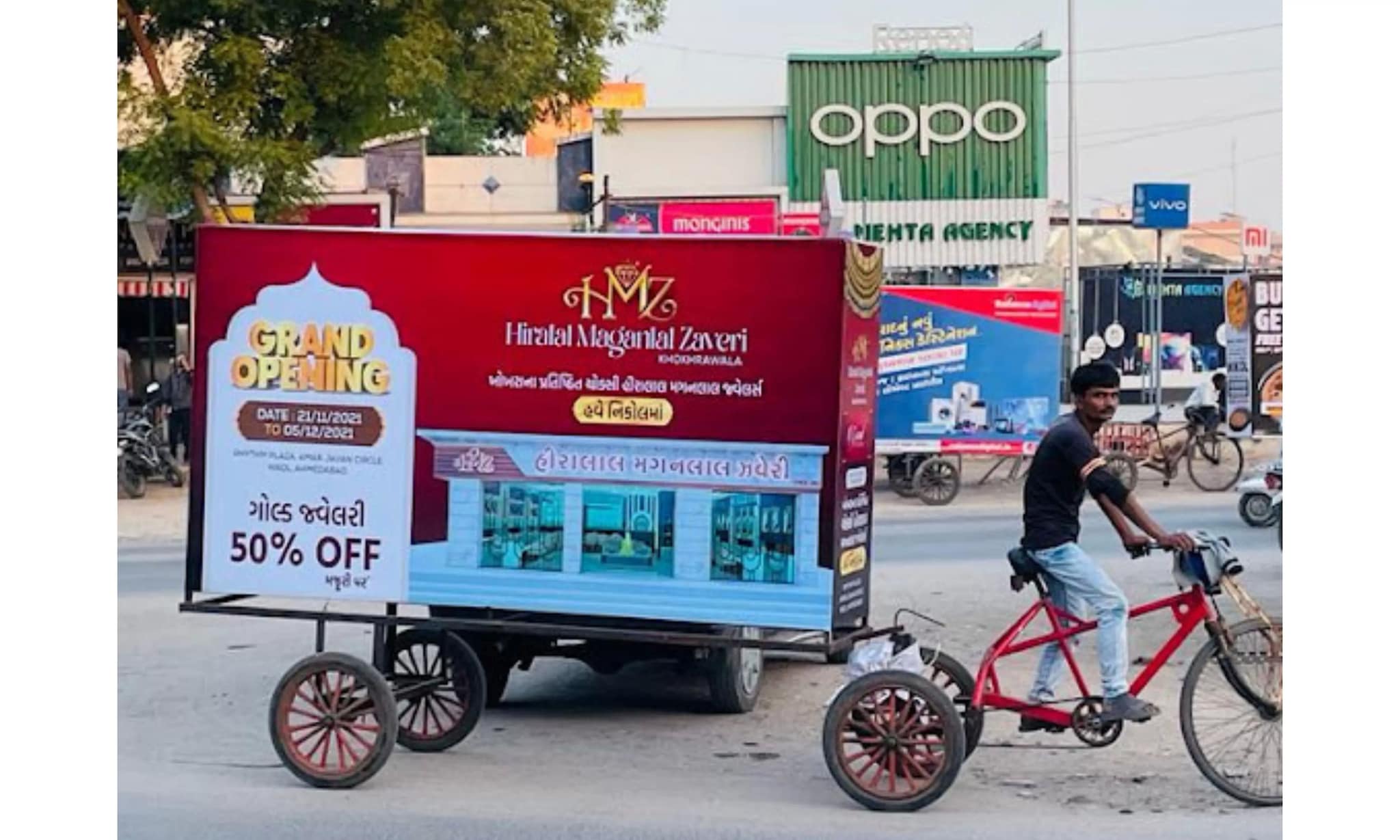 Advertising Agencies For Tricycle in Delhi at ₹ 1,500 ₹ 3,000