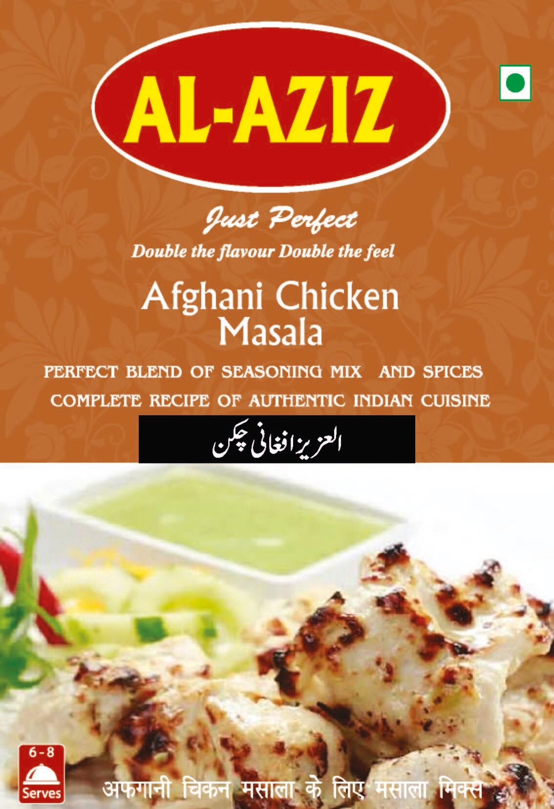 Al Aziz Afghani Chicken Spice - Get Best Price from Manufacturers ...