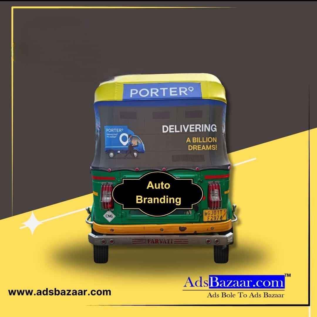 Auto Rickshaw Advertising (Branding ) Agencies in Ahmedabad at ₹ 94 ...