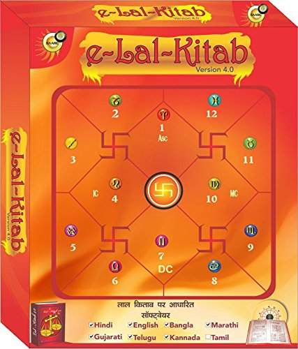 Buy E Lal Kitab 4 0 Language English Hindi Marathi Gujarati Bangla Telugu Kannada Astrology Software Cd Features Price Reviews Online In India Justdial பழைய கடன் பிரச்சினை கட்டுப்பாட்டிற்குள் வரும். justdial