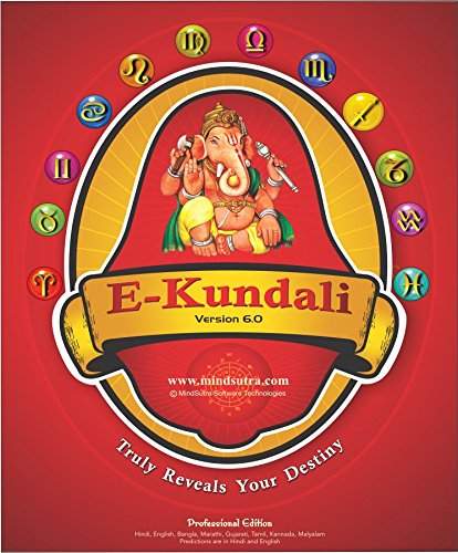 Buy E Kundali Pro 6 0 Language Hindi English Astrology Software Cd Features Price Reviews Online In India Justdial