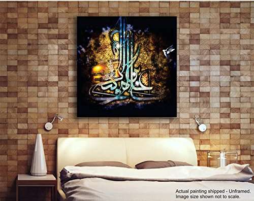 Buy Tamatina Islamic Canvas Paintings Wasilla Muslim Paintings Religious Painitngs Paintings For Living Room Paintings For Bedroom Paintings For Drawing Room Paintings For Wall Features Price Reviews Online In India Justdial
