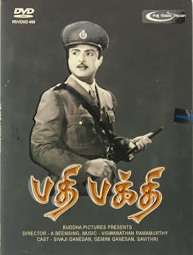 Buy Pathi Bakthi Tamil Movie Hd Dvd Sivaji Ganesh Amp Gemini Ganesan Tamil Movies Hd Dvd Features Price Reviews Online In India Justdial Gemini tamil movie scenes ft vikram, kiran rathod and kalbhavan mani. pathi bakthi tamil movie hd dvd sivaji ganesh gemini ganesan tamil movies hd dvd