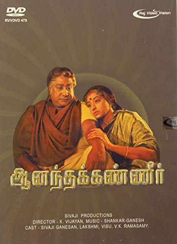Buy Anantha Kanneer Tamil Movie Hd Dvd Sivaji Ganeshan Tamil Movies Hd Dvd Features Price Reviews Online In India Justdial Karnaa arjun, ranjitha, vineetha, ravichandran, sujatha, goundamani. anantha kanneer tamil movie hd dvd sivaji ganeshan tamil movies hd dvd