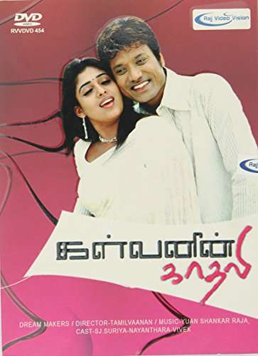 Buy Kalvanin Kadhali Tamil Movie Hd Dvd S J Suriya Tamil Movies Hd Dvd Features Price Reviews Online In India Justdial Genres like action, comedy, thriller on bolly2tolly.net. kalvanin kadhali tamil movie hd dvd s j suriya tamil movies hd dvd