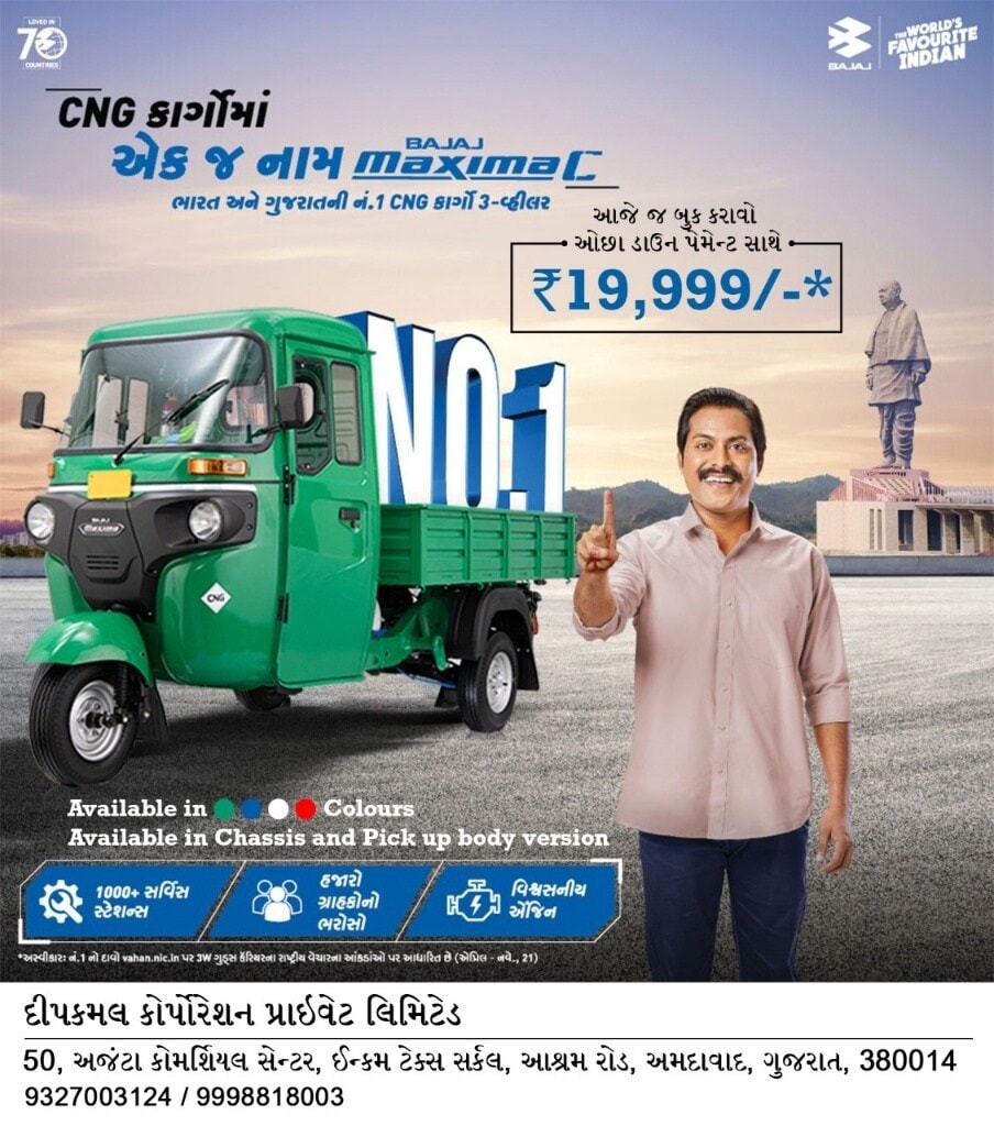 Bajaj Holdings Bajaj Consumer Dividend Bajaj Group Bajaj Products