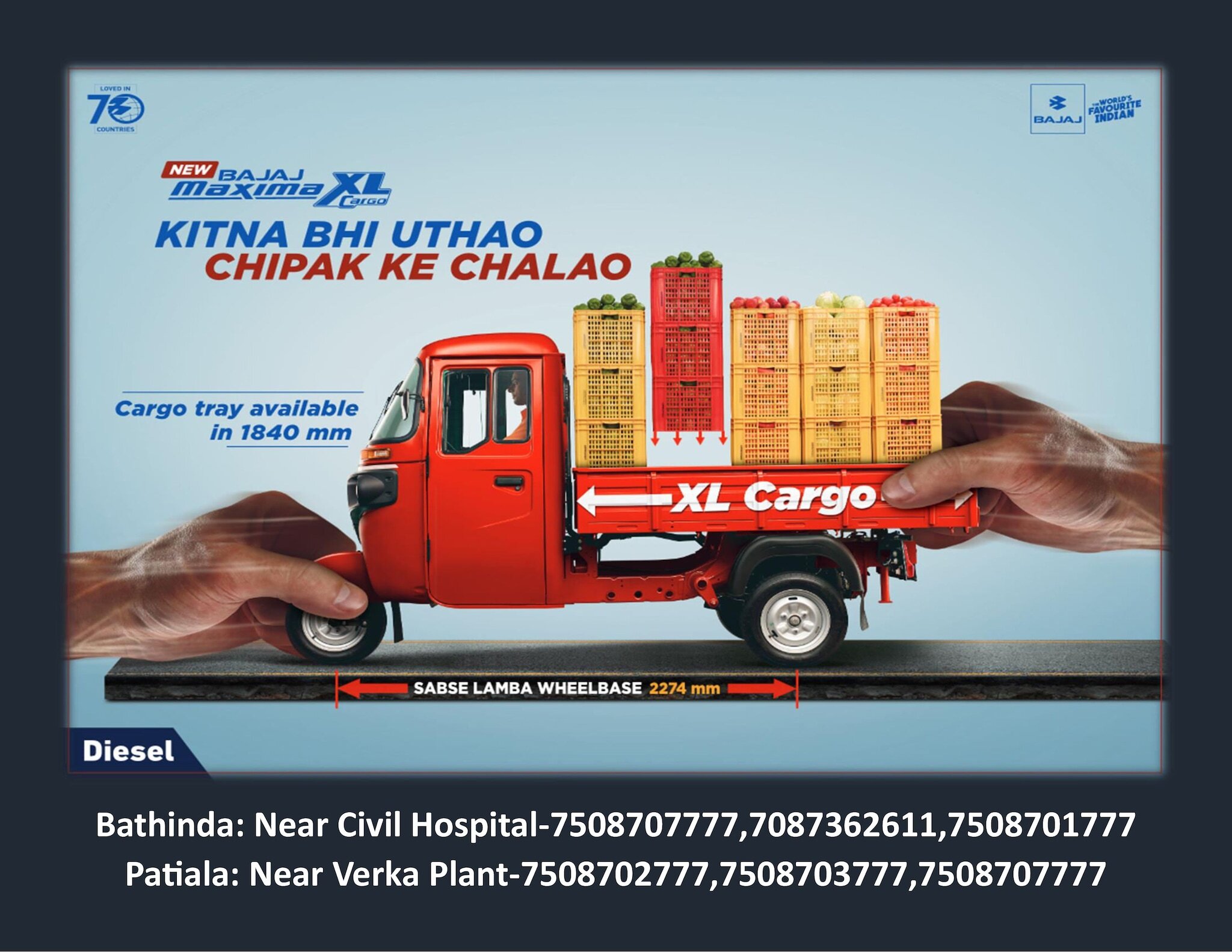 BAJAJ MAXIMA CARGO DIESEL in Patiala at ₹ L Pc by Super