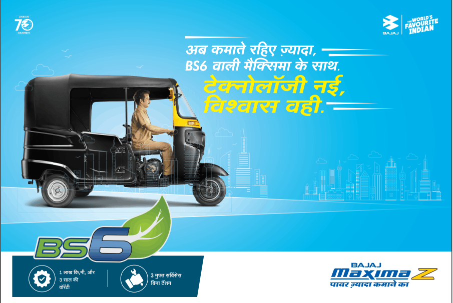 Bajaj Maxima Z Bajaj Auto Stock Price Bajaj Maxima Bajaj Auto