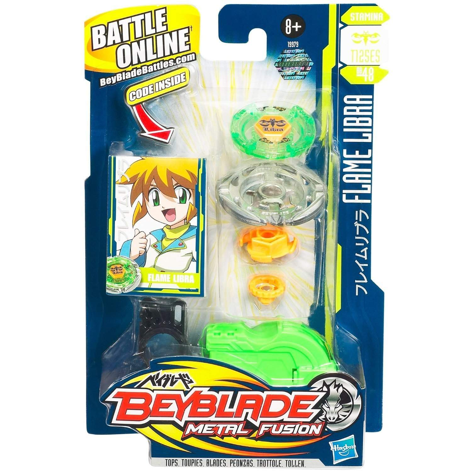 Buy Beyblade Metal Fusion Battle Tops Flame Libra T125es Bb 48 Features Price Reviews Online In India Justdial Beyblade battle royal galaxy pegasus vs earth eagle vs flame libra vs ray striker! beyblade metal fusion battle tops flame libra t125esbb 48