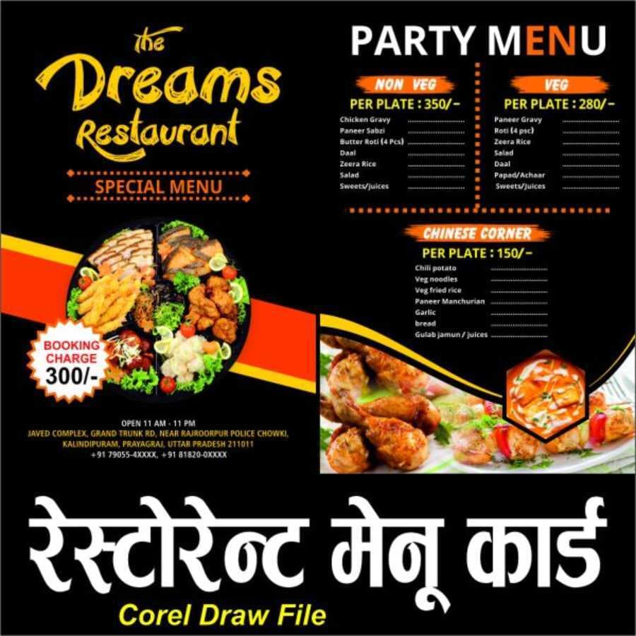 test Booklet Menu Card 200x200mm Plastic Contemporary in Delhi at best price  by B R Graphics Printing - Justdial