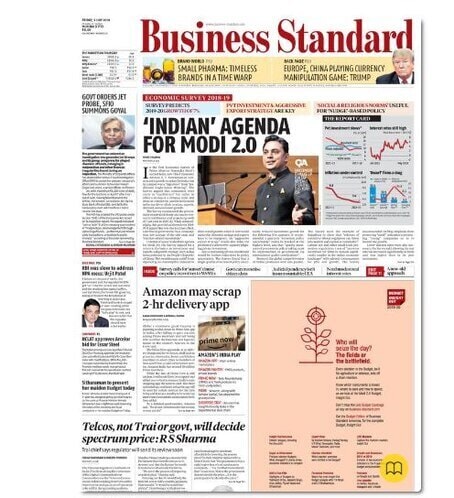 Business Standard Newspaper Advertising Agencies in Rajkot at