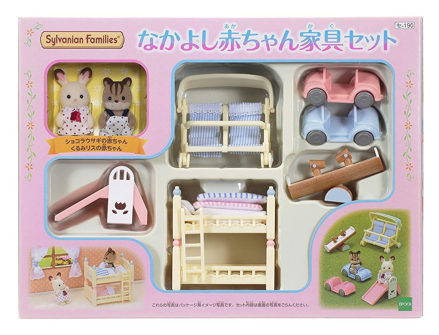 calico critters furniture set