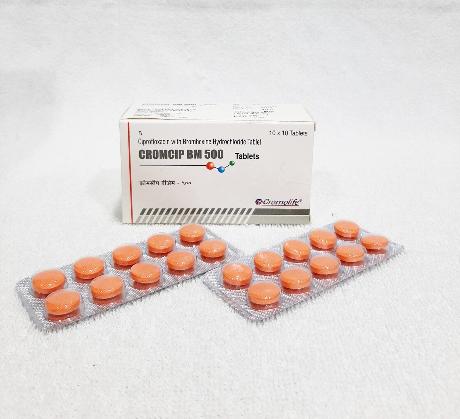 test Ciprofloxacin 1000 mg Tablet in Ujjain at best price by ASKON HEALTH  CARE - Justdial