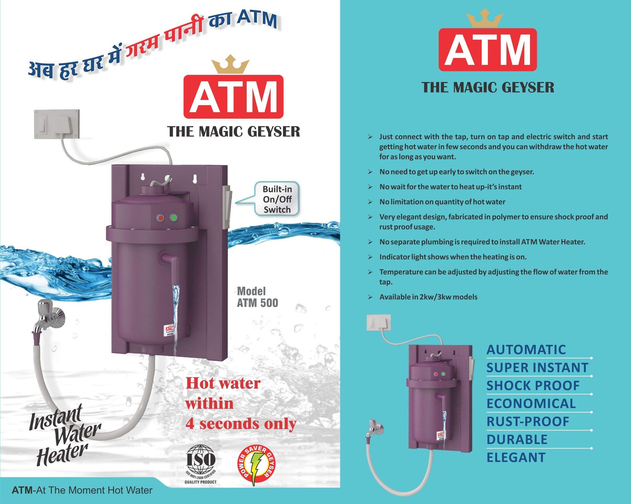Clifton Instant Water Heater ATM in Jaipur - Dealers, Manufacturers u0026  Suppliers - Justdial