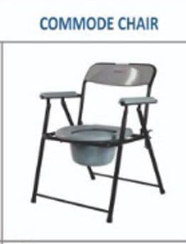 Commode Chair in Lucknow at ₹ 400 ₹ 8,000 Pc by Akg Surgical
