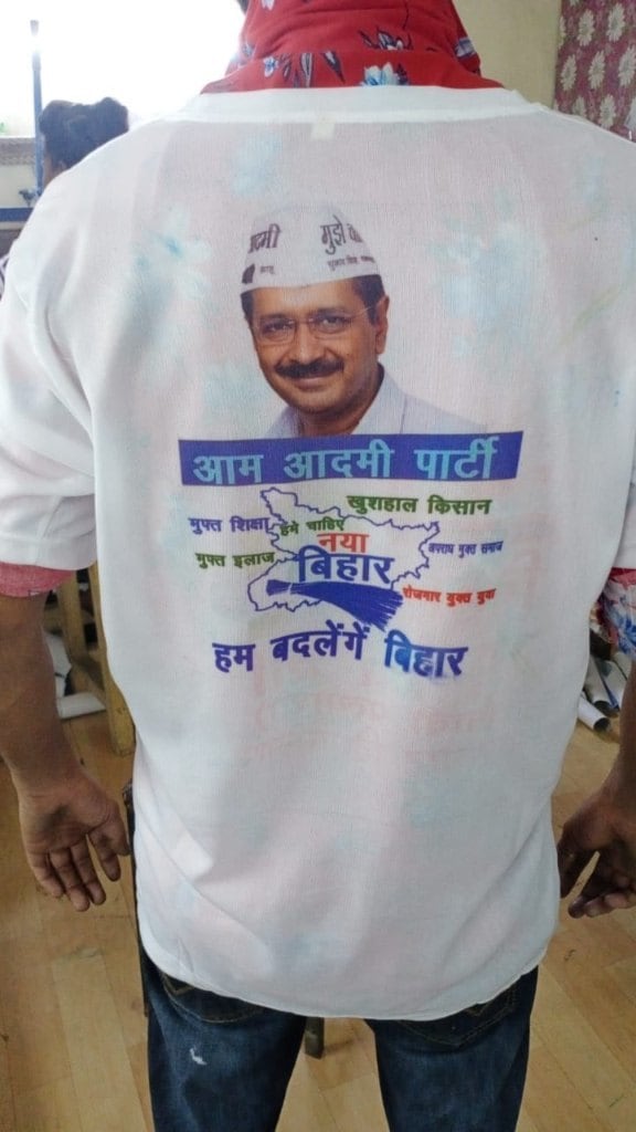 Election T-Shirt (Political Campaign Apparel) in Delhi at ₹ 40