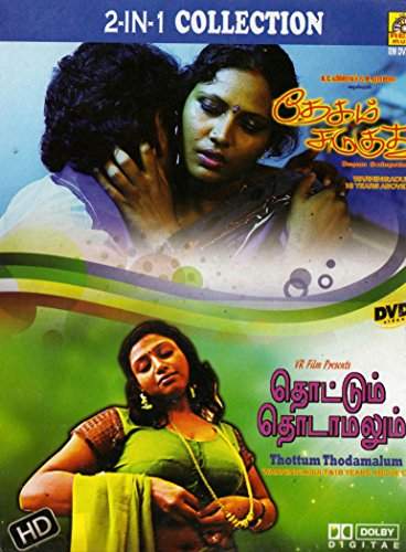 Buy Degam Suduguthu Thottum Thodamalum 2 Movies In 1 Dvd Tamil Hot Movies Features Price Reviews Online In India Justdial Watch tamil new movies gomovies online free hd. buy degam suduguthu thottum