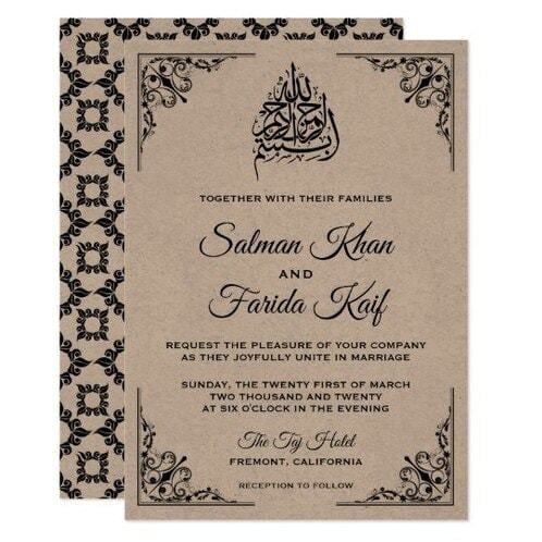 Designer Border Muslim Wedding Invitation Card Brown 12x9 Inch in