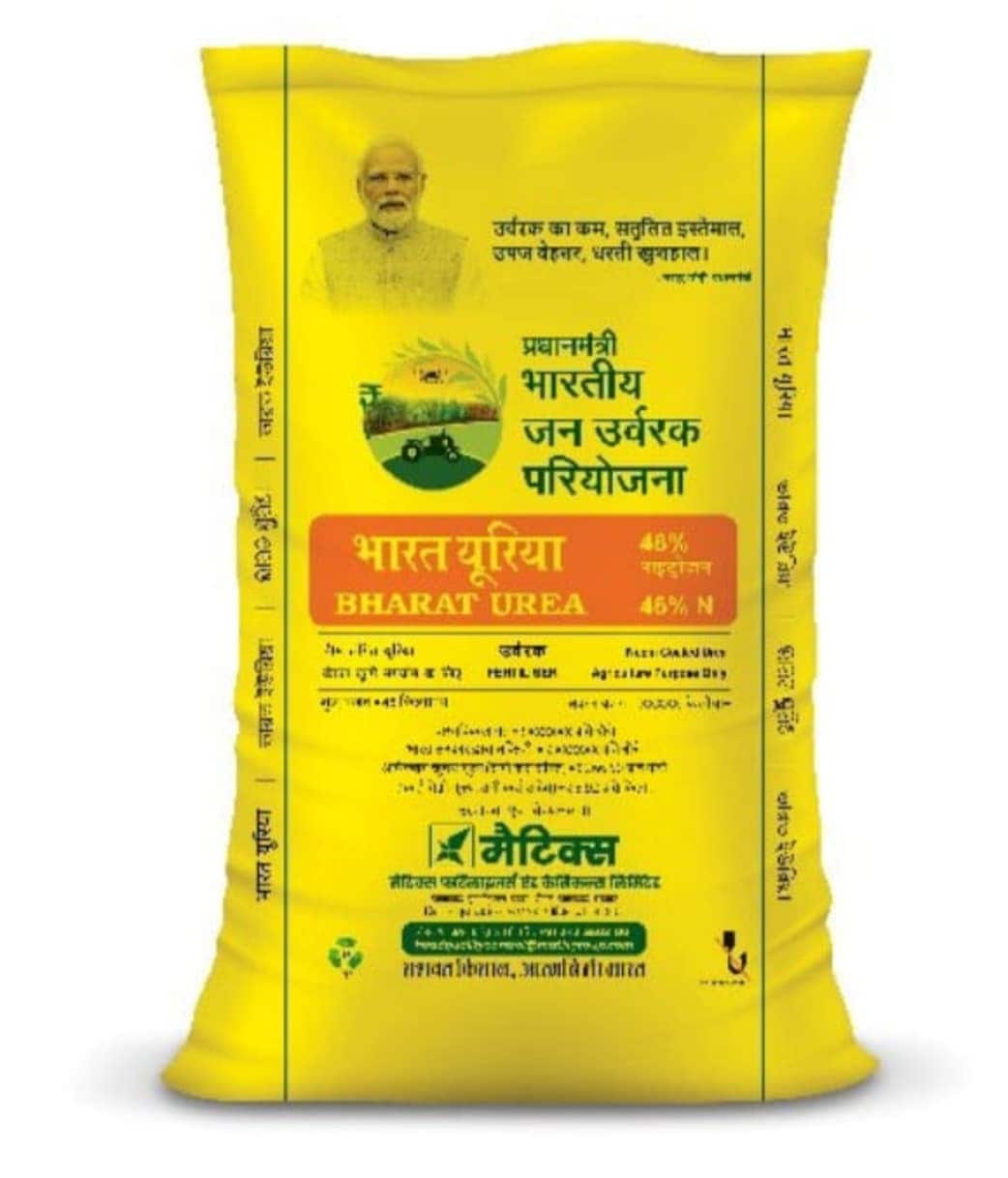 Dr Fasal Bharat Urea Fertilizer in Patna at ₹ 266 Pkt by