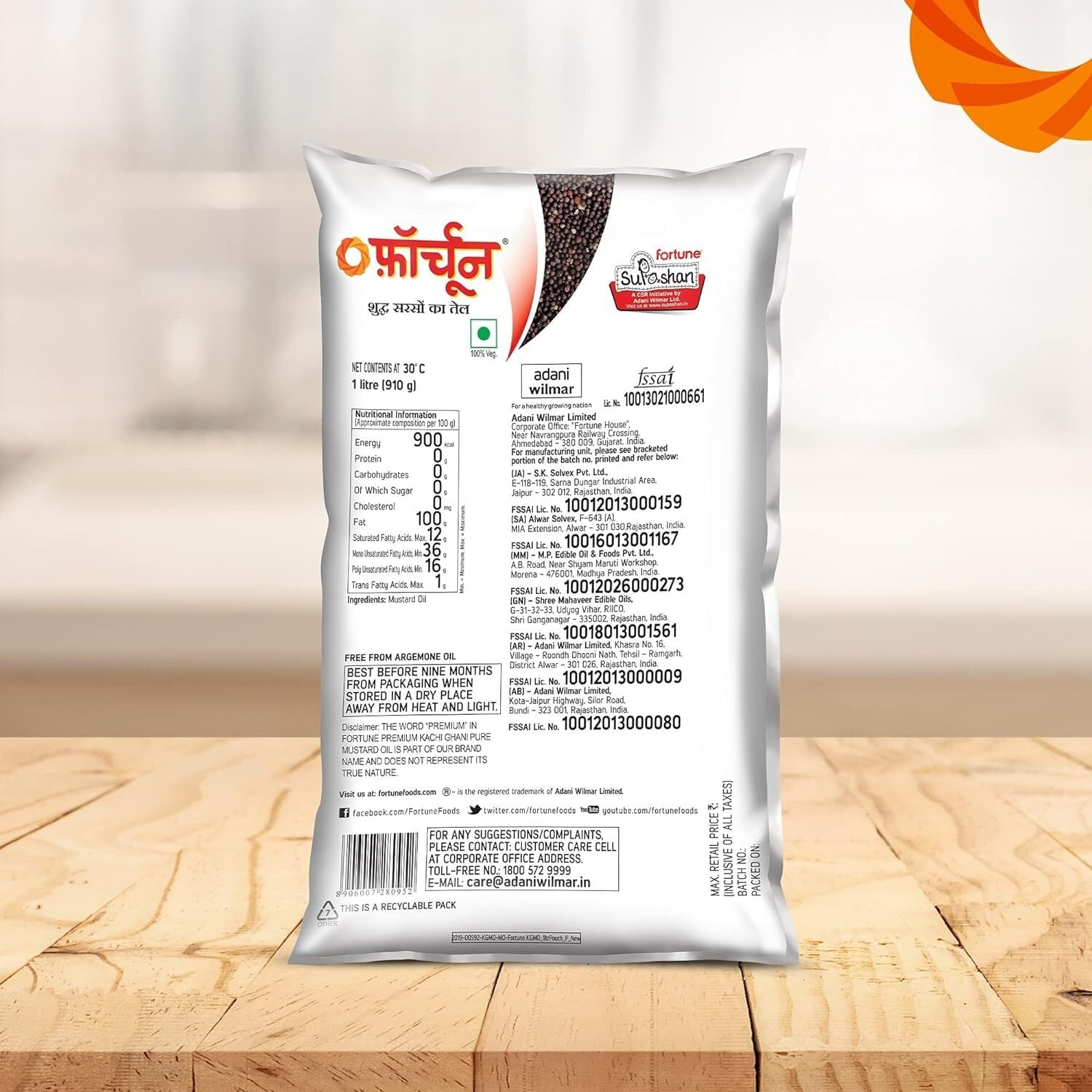 Fortune Kachi Ghani Mustard Oil (1 ltr Pouch)