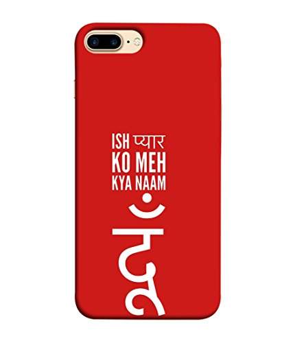 justdial