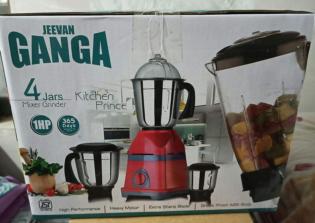 ganga mixer 1 hp motor price
