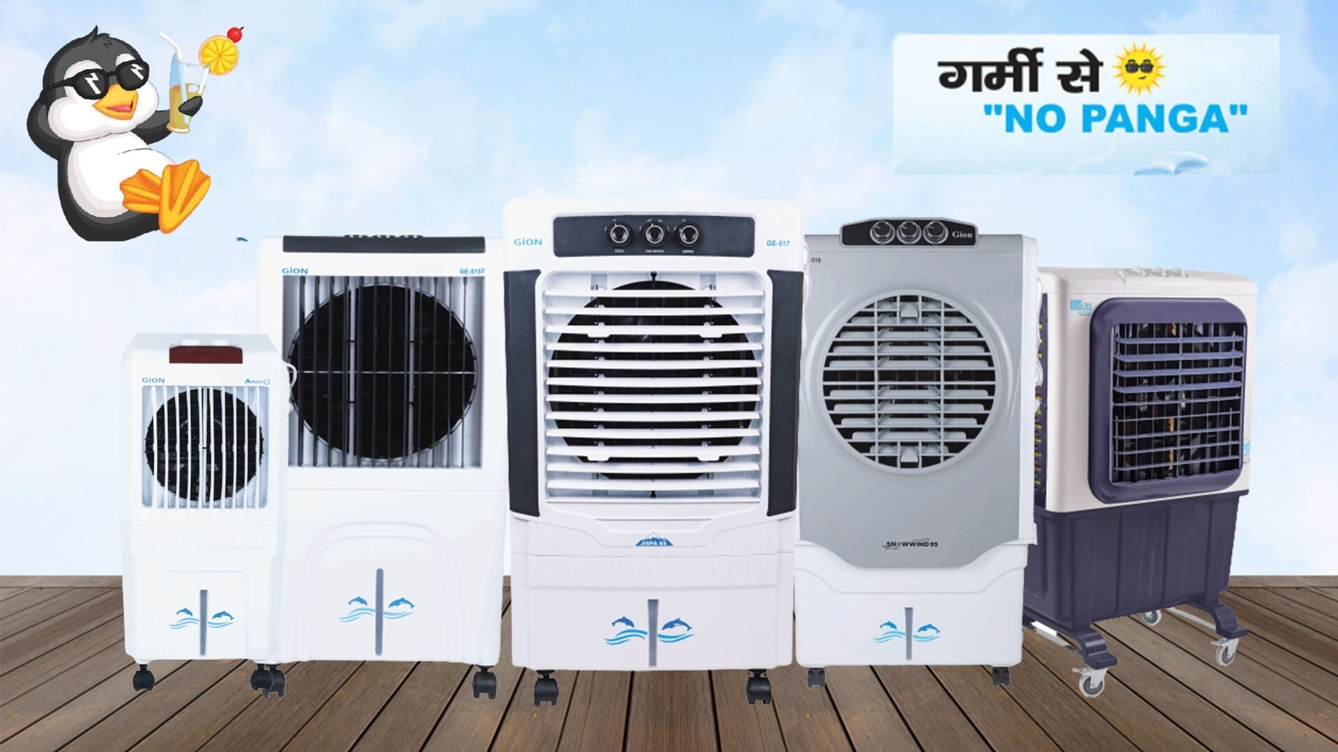 Cooler Price Royale 75 Litres Crompton Ozone 75 Desert Air Cooler