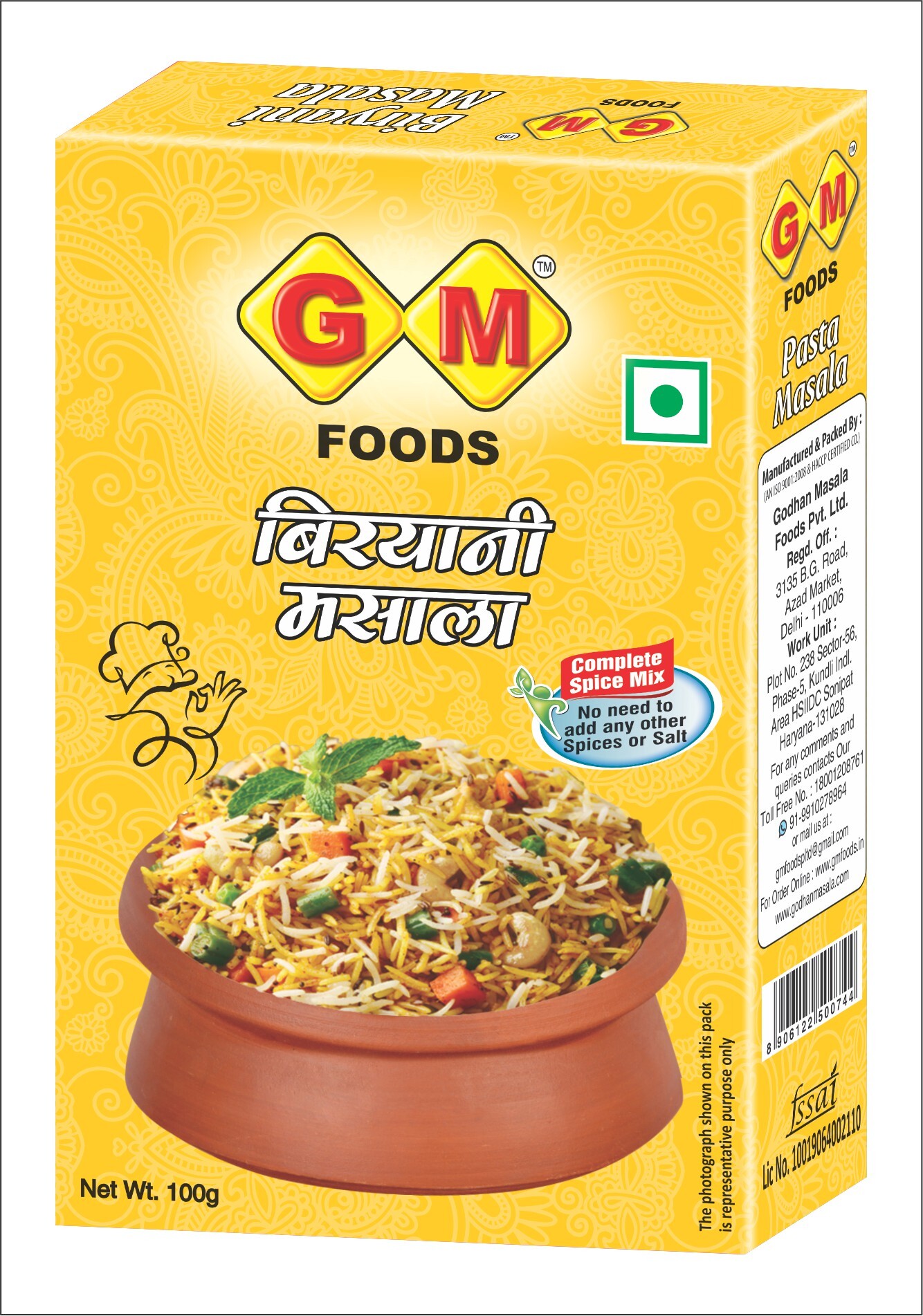 GM FOOD Biryani Masala (100 gm) in Delhi at ₹ 92 ₹ 98 by