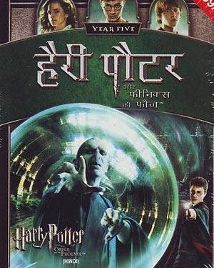 Potter