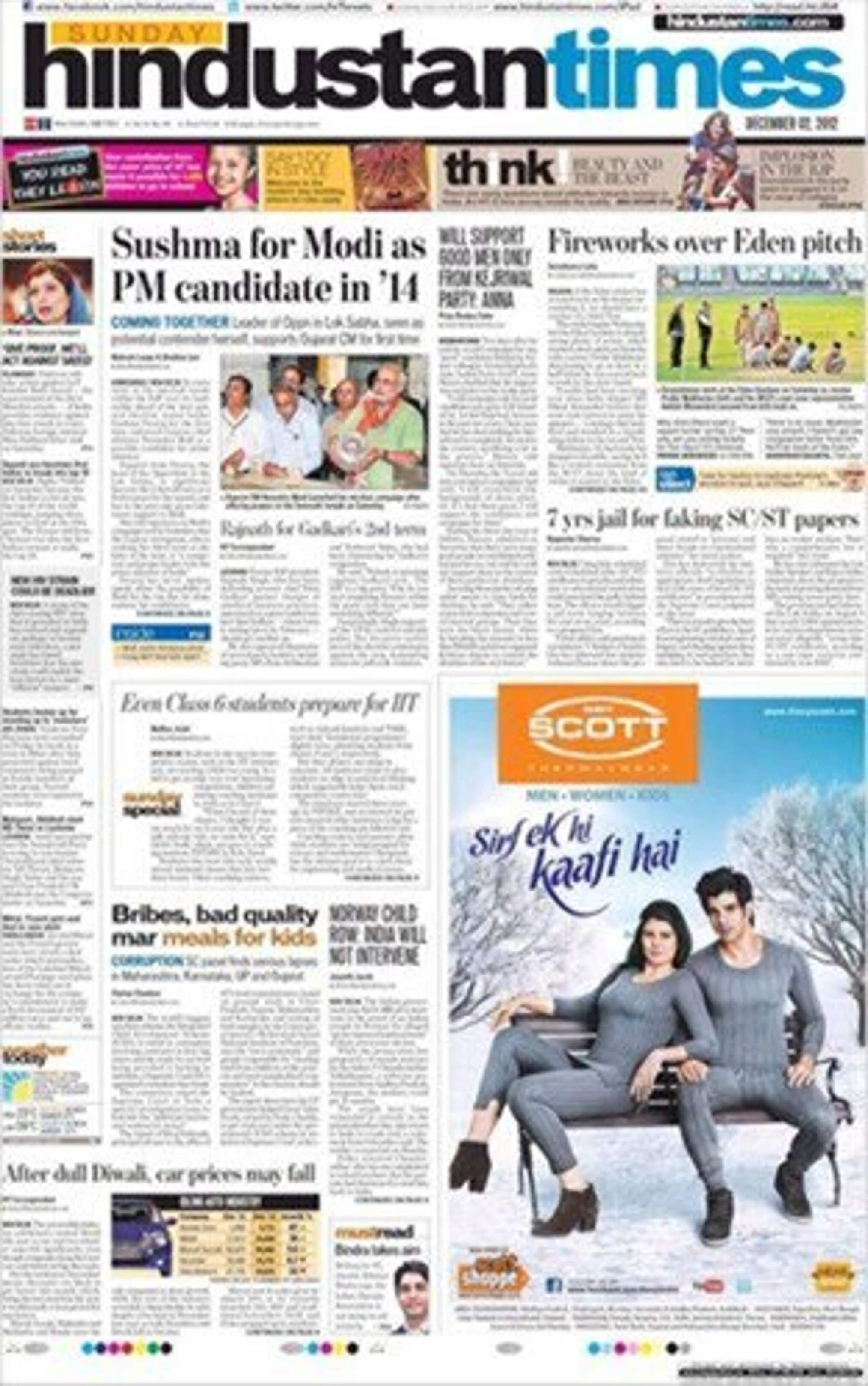 Hindustan Times Newspaper Advertising Agencies in Mumbai at - Main Image