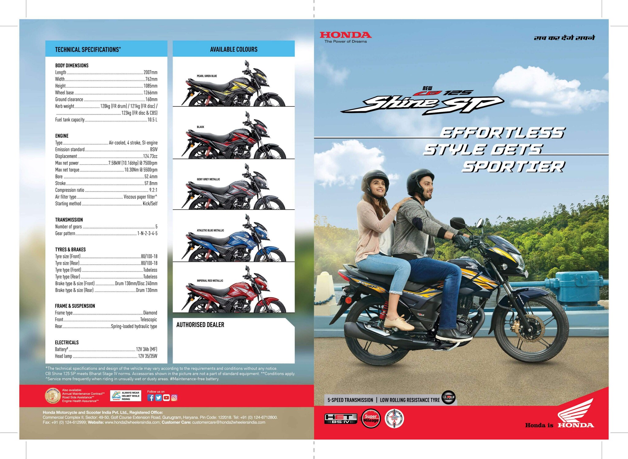 honda sp 125 bs6 drum brake image