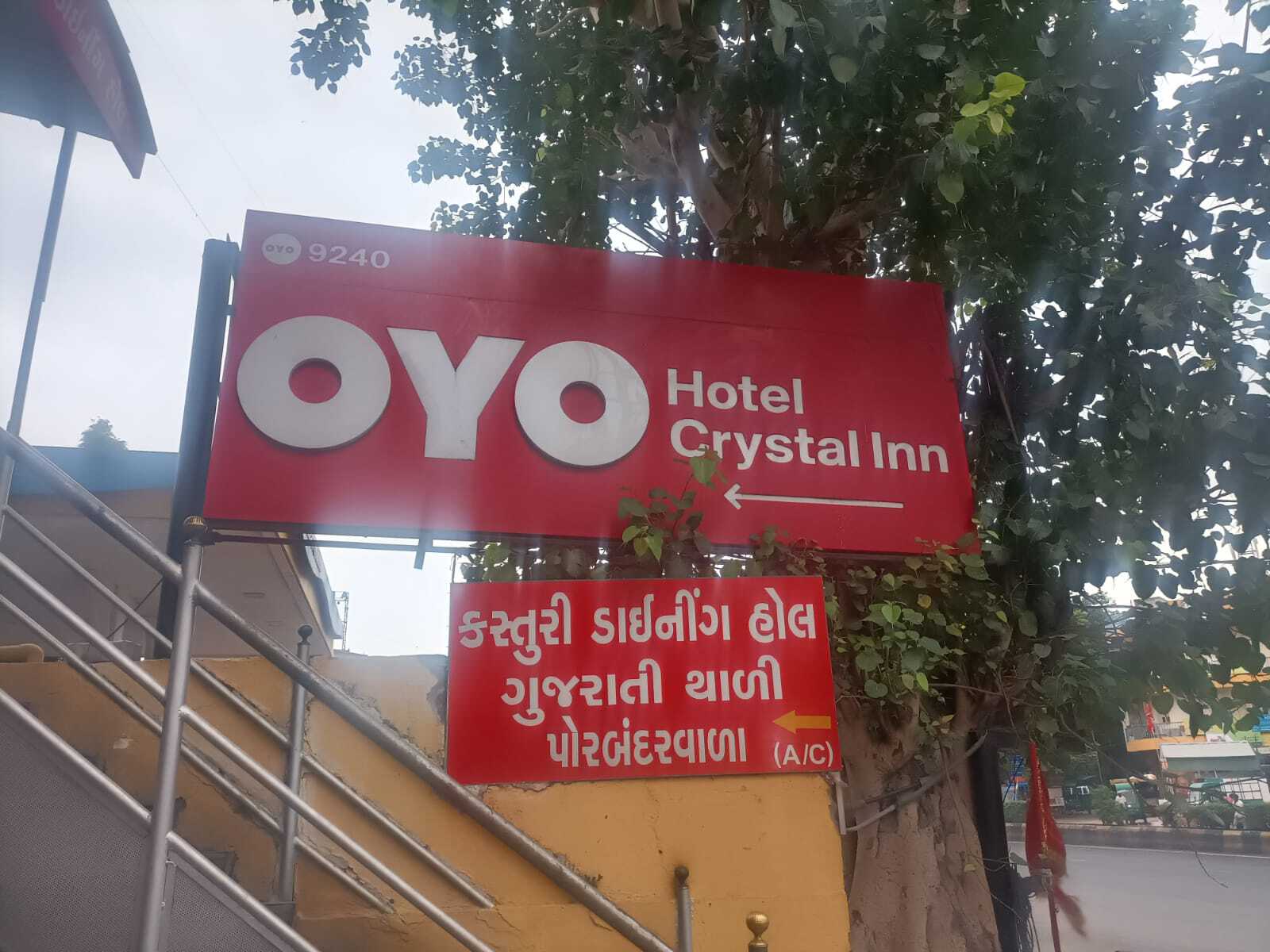 HOTEL LED BOARD in Ahmedabad at ₹ 500 / Sq.ft by SONI'S