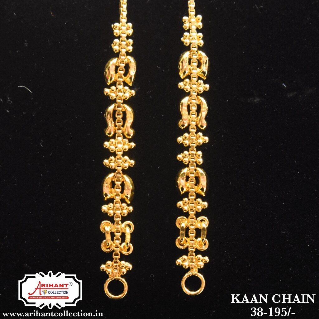 Gold 18-inch Kaan Chain 2mm Width with Lobster Claw Clasp in