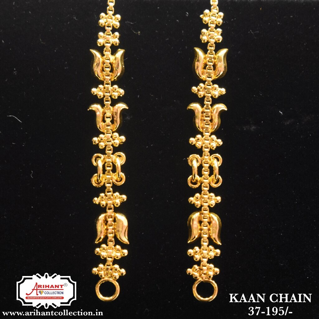 Gold 18-inch Kaan Chain 2mm Width with Lobster Claw Clasp in