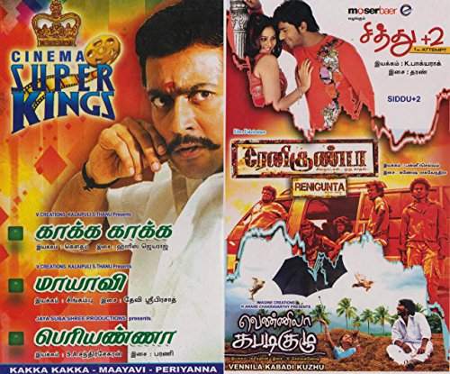 Buy Tamil 6 Movie Collection In 2 Dvd Features Price Reviews Online In India Justdial .watch online free movierulz, latest tamil movies 2020 movies download free hd mkv 720p, todaypk tamilrockers. justdial