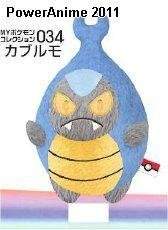 karrablast plush