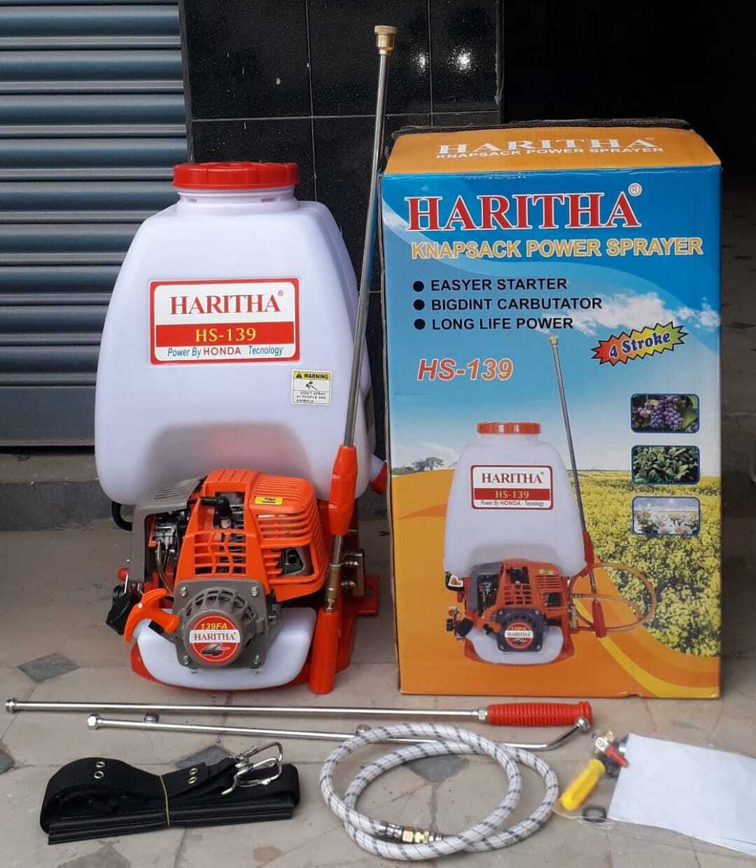 KNAPSACK POWER SPRAYER (SPS-767F) in Ludhiana at ₹ 2,500