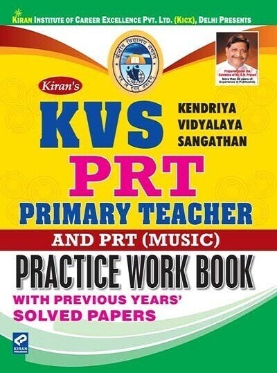 KVS Publications Educational Music KVS PRT Primary Teacher And PRT