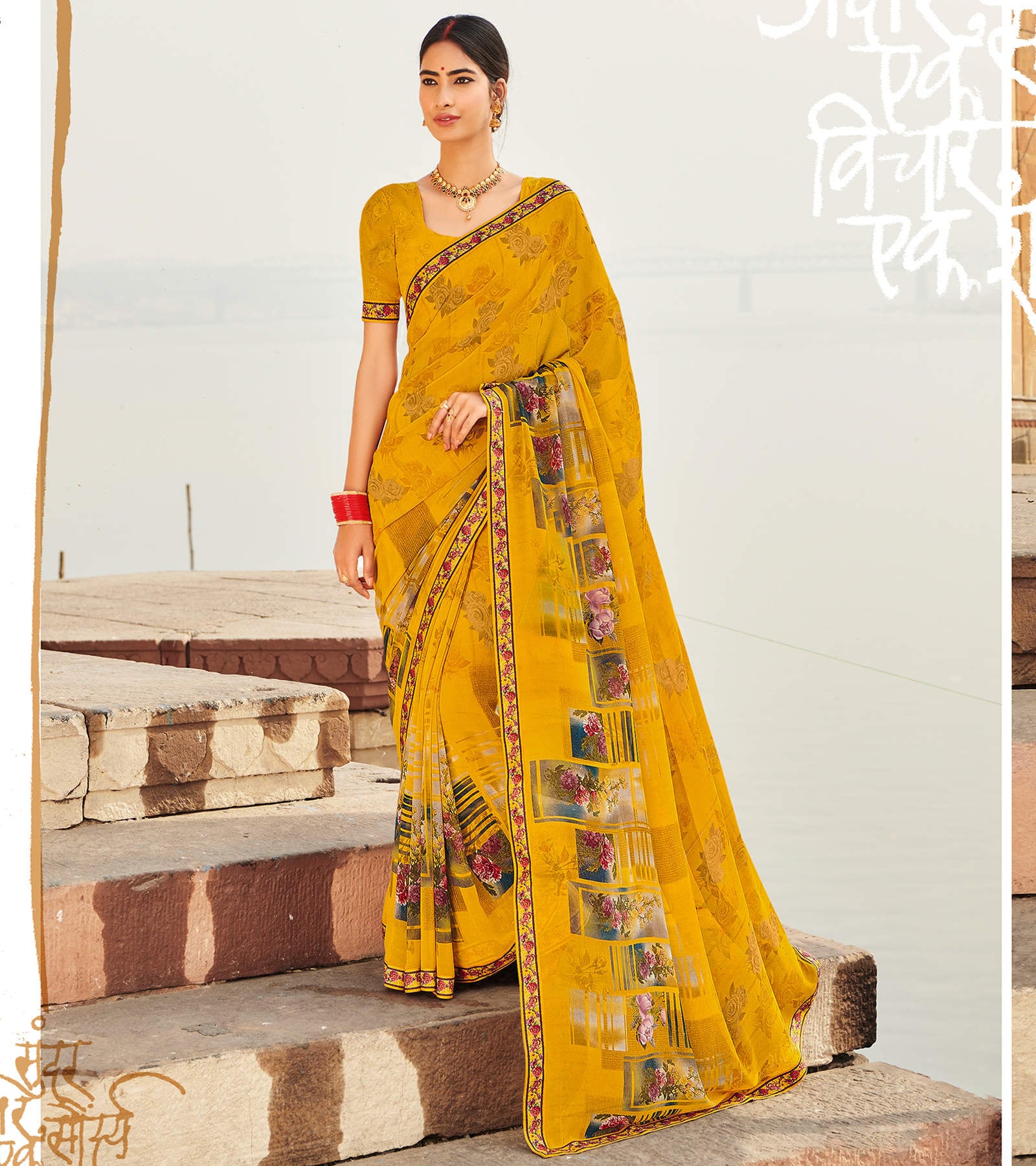 Laxmipati 6595 Georgette Saree (Yellow) in Varanasi at ₹ 1,553