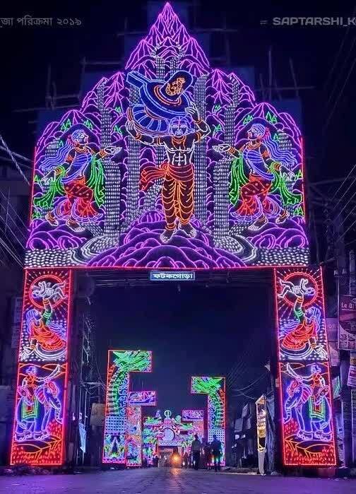 Led Decoration Light Gate Power 32W in Chandannagar at ₹ 25,000