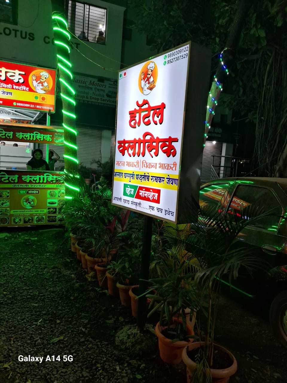 LED Neon Sign Boards in Nashik at ₹ 200 - ₹ 800 / Ft. by Mauli