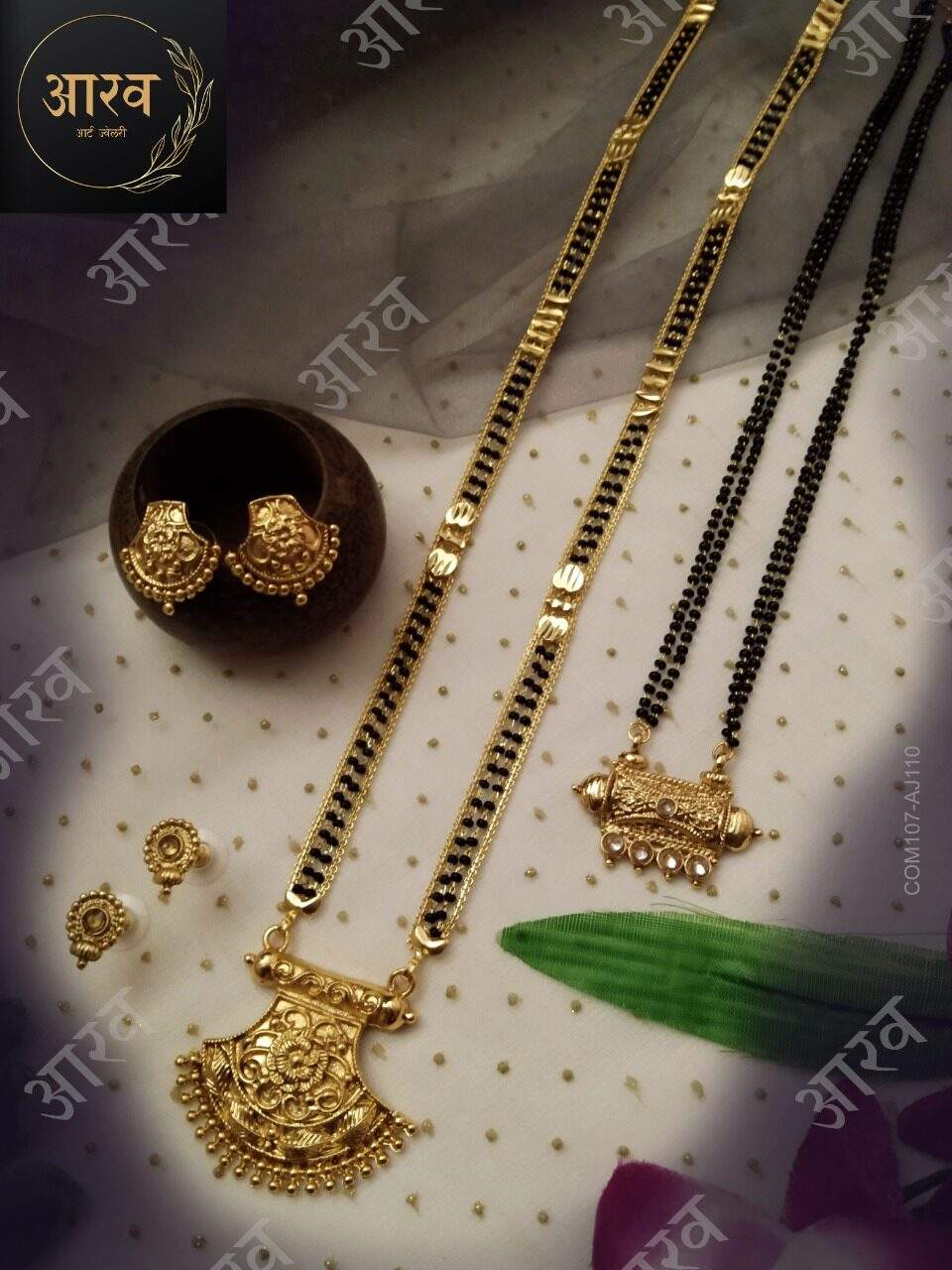 Catalogue - Aarav Art Jewellery in 