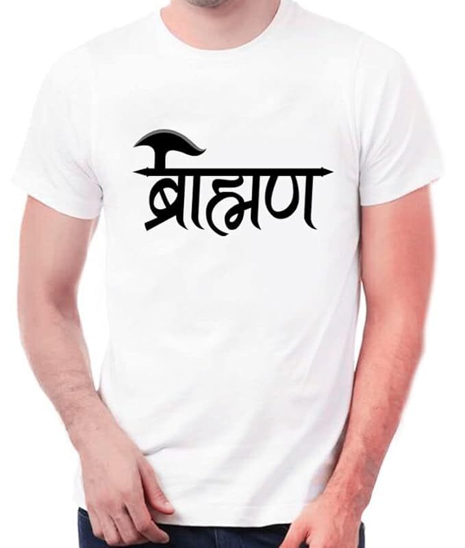 Men Cotton Brahman Printed T-Shirt White S-XL in Delhi at ₹ 80